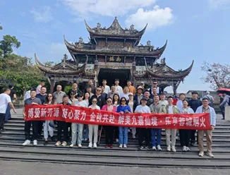 醉美九寨仙境 乐享蓉城烟火丨新开源2025集体秋游圆满收官！