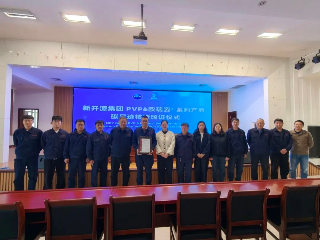 NKY Group receives ISO14067 Certifications for 8 key products from Bureau Veritas